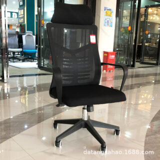 office ergonomic mesh chair, ergonomic mesh office chair, breathable mesh office chair, mesh back ergonomic chair, ergonomic task chair mesh, adjustable mesh office chair, mesh office chair with lumbar support, ergonomic desk chair mesh, mesh chair for long hours, executive mesh ergonomic chair, high-back ergonomic mesh chair, office chair mesh seat ergonomic, comfortable mesh office chair, posture support mesh office chair, mesh ergonomic swivel chair, mesh computer chair ergonomic, office mesh chair with headrest, staff ergonomic mesh chair, modern ergonomic mesh office chair, ergonomic mesh back chair with wheels, durable mesh ergonomic chair, mesh chair for posture support, ventilated mesh office chair, ergonomic mesh office chair with arms, ergonomic work chair mesh design, mesh chair for desk work, mesh ergonomic chair for home office, ergonomic mesh chair adjustable height, lightweight ergonomic mesh office chair, mesh task chair for office use, mesh executive chair ergonomic, professional ergonomic mesh chair, best mesh office chair ergonomic design, ergonomic mesh desk chair with lumbar support, mesh chair for ergonomic seating, mesh chair for better airflow, breathable ergonomic chair mesh back, ergonomic office seating mesh, mesh chair for workstation, posture correct mesh office chair, mesh seat ergonomic chair with tilt, high performance ergonomic mesh chair, ergonomic mesh chair for corporate use, ergonomic mesh chair with rolling wheels, ergonomic chair mesh support design, ergonomic chair with mesh fabric, mesh chair for office productivity, ergonomic mesh chair with armrests, computer mesh chair with ergonomic back, ergonomic mesh chair with back support, ventilated ergonomic desk chair mesh, long-lasting mesh ergonomic chair, cool mesh office chair ergonomic, task mesh chair ergonomic features, mesh ergonomic office furniture, contemporary ergonomic mesh chair, mesh office chair with ergonomic design, breathable ergonomic mesh desk chair, ergonomic executive chair mesh back, rolling mesh chair ergonomic design, workplace ergonomic mesh chair, ergonomic mesh chair for tall users, ergonomic mesh chair for short users, ergonomic mesh chair heavy duty, ergonomic mesh chair for long sitting hours, ergonomic mesh office chair with headrest, budget ergonomic mesh office chair, premium ergonomic mesh office chair, mesh back ergonomic office chair with wheels, ergonomic mesh office chair adjustable lumbar, compact ergonomic mesh desk chair, ergonomic mesh chair with breathable back, 360-degree swivel ergonomic mesh chair, high-density mesh ergonomic chair, adjustable ergonomic mesh task chair, fully ergonomic mesh chair office use, sleek ergonomic mesh office chair, ergonomic mesh computer chair with arms, professional ergonomic office chair mesh, office mesh chair with posture correction, mesh ergonomic chair for students, ergonomic mesh chair commercial grade, mesh work chair ergonomic features, orthopedic mesh ergonomic chair, mesh office chair lumbar ergonomic, flexible ergonomic mesh chair, stylish ergonomic mesh office chair, office mesh chair ergonomic support, staff mesh ergonomic chair, mesh chair for healthy posture, ventilated mesh ergonomic work chair, ergonomic mesh office chair with tilt mechanism, high resilience mesh